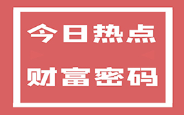 如果真想美联储降息，特朗普应该怎么做？