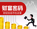 黄金于3317美元再创新高，大多头旗帜还能高扬多久？