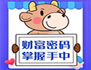 英国限制官员提前获得数据后，市场异常波动情况减少