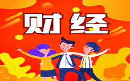 加拿大突然宣布关税豁免！汽车制造业迎来重大转机？