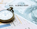 人民币中间价大幅上调262点！中美磋商有条不紊如期推进