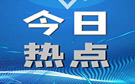 英国央行行长：对美元失去储备货币地位的担忧“过头”