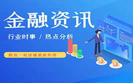 调查显示特朗普关税不会导致供应链回迁美国